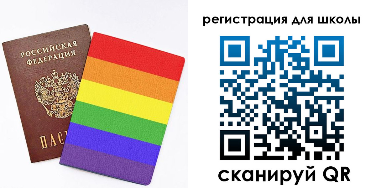 временная регистрация для школы в Георгиевске